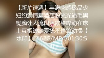 爆操巨乳肥臀性感室友小姐姐 敏感身材连续抽插干到潮吹內射 圆挺爆乳随着抽插摇摆乱颤 画面冲击特强