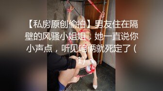 天气炎热了姐姐的内心也躁动了 穿着情趣黑丝丰腴肉体撩人半裸，揉乳房扣逼逼