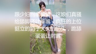 STP32076 麻豆传媒 MCY0224 把淫荡婊姐操到腿软 苏语棠 VIP0600