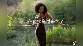 巨乳青春美眉 我不会动 你试一下 不要射里面 妹子皮肤白皙大奶浑圆 一线天粉嫩美鲍 被胖哥无套输出