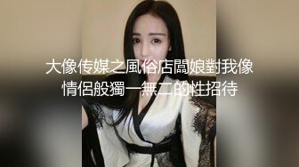 海角侄子爆肏嫂子15.0 嫂子你每周3、4次还这么饥渴 你哥满足不了我 呜呜被你肏死了 停停受不了啦