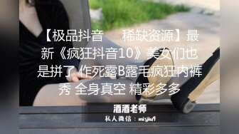 漂亮美眉 你慢一点行不行 你手往上抠 把漂亮女友捐献网友无套输出