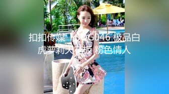 【超顶❤️媚黑淫趴】黑白配✿ 5.9媚黑日常群交实记❤️白皙长腿女神采阳吸精 天天被榨黑哥都颓废了 大屌都吓呆小妹