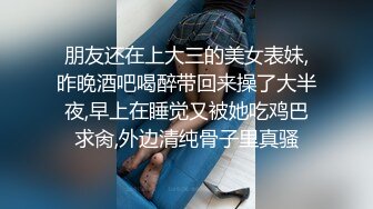 【白嫖探花技术博主】极品良家