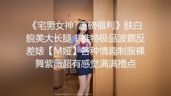 JK制服小学妹表面看起来很乖巧可爱，裙底却是开裆黑丝袜来见主人，只为了爸爸能随时插入！