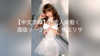 【最新封神❤️极品乱伦】海角大神《异父异母的妹妹》后续&gt;妹妹和男朋友打电话被我操爆精内射 太刺激了 高清720P原档