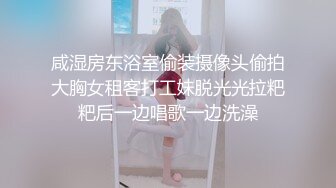 潮吹女王【Peeggy-fun】身材劲爆白虎尤物~强力喷射尿量巨大~！土豪最爱，天生尤物！ (3)