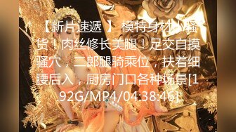 2024年最新流出【抖音福利】22万粉丝女神【王哥】顶级颜值身材，露脸露点，史上最大尺度流出 (1)