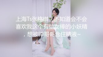 CB站极品亚裔美臀白虎一线天美逼小美女【hitakayama】2023.12月合集【111V】 (39)