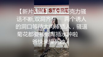  黑丝伪娘 啊啊 射给我 操爽了吗 我紧不紧 我去你们工地给他们操 被工地农民工后入几下就缴枪了