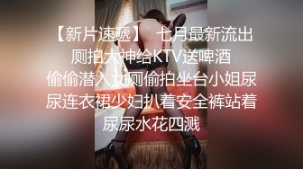 不知名三線模特和閨蜜壹起網約個害羞小哥,開好房