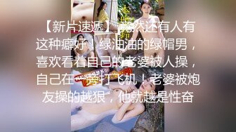 三月最新流出厕拍大神潜入商场餐厅女厕偷拍美女尿尿 补丁牛仔裤美女的脸够美逼够肥想不想插进去？