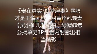 高端外围女探花柒哥约炮极品黑丝美腿美女 快完事时被发现偷拍 翻车事件