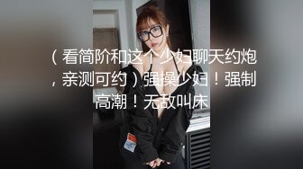 亲密姐弟乱伦【我的母狗姐姐】✅为我姐下种，我姐彻底放开自我了！无套内射 精液