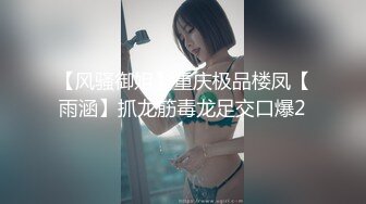 别撕我丝袜 -- 永丰银行女高管许延玉闷骚母G视频遭曝光 被银行开除