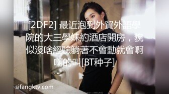 极品黑丝长腿御姐『你的Lisa姐』极品反差制服女神啪啪+炮击+玩穴 完爆以前 超社保