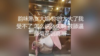 封疆疆 雷电将军女警