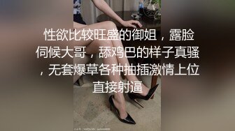 抖音认识的主播，没想到本人这么美这么骚，嗷嗷叫