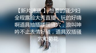  “哥哥你快给我”酒店约炮肉丝高跟护士制服少妇