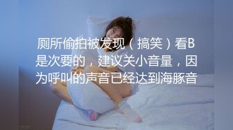 小情侣大白天就忍不住出租屋啪啪?小伙挺猛的直接操的漂亮女友叫“爸爸”