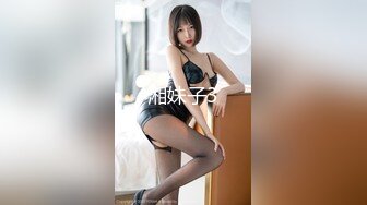 【新片速遞】  黑丝女仆的完美性爱