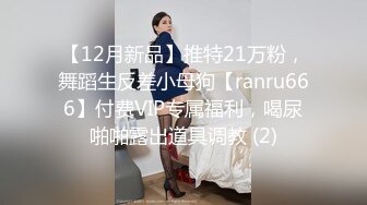 哪里都可以派遣的色情眼镜人妻 森泽佳奈