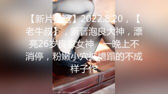 OnlyFans~混血内衣模特【ploytigerstam】23年订阅合集~亚裔极品身材~美乳情趣丝袜~大尺度私拍【495V】 (192)