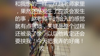 精神小妹 陈美娇 以一敌多被一屋子的纹身精神小伙群P轮操 屌多逼少都争着操 太TM的炸裂了