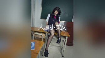 无水印10/21 网红美女骚逼刮完毛再操按着炮友脑袋舔逼扶腰后入爆操VIP1196