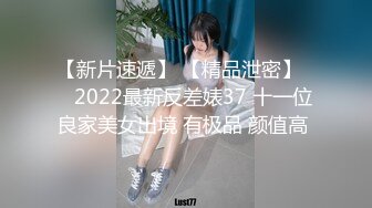 富二代小開在總統套房跟極品巨乳拜金女嘿咻影片流出