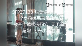 【新片速遞】  中年领导酒店潜规则美女下属❤️各种姿势爆插她的大肥鲍鱼