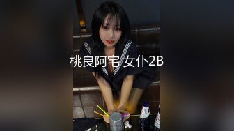  长相清纯的小美女跟大哥激情啪啪，深喉交大鸡巴插的好深，让小哥拽着胳膊后入爆草