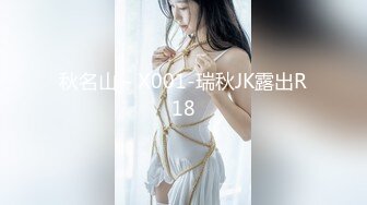 魔手外购最新《疯狂抖音》9(误入镜头的美女)