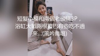 骚炸了！3个少妇群P，三女公侍一夫~妹妹爽完换姐姐来~场面淫荡