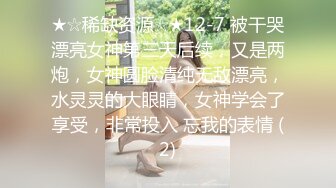 真疯狂啊一对小年轻在宾馆住宿三天大多数舔吸做爱，女孩颜值不错身材诱人，相处鸡巴总是蠢蠢欲动炮火连天 01