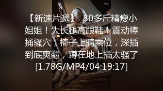 【12月无水印新品】推特S级网黄，剧情淫娃【moremore】付费福利，在推特上欲求不满的竟然是我的邻居