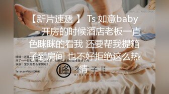 高中校园女厕TP穿校服戴眼镜的妹子