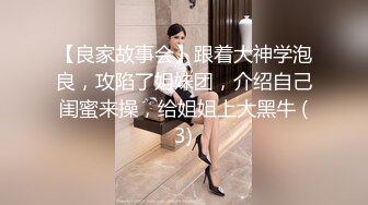 王者泄密流出极品眼镜反差婊校花美女刘璐与金主爸爸换装情趣内衣性爱视频与艳照 (2)