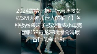 《吃瓜最近热传网红重磅》抖音百万粉丝网红冲浪女神【陈莹莹】稀有直播凸点、走光外加抖音视频不知道是不是故意的