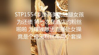 ⚡闺蜜劫难 捆绑调教强制高潮，乖巧可爱妙龄少女被调教成发情小母狗，面色红润低声“唔唔”