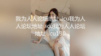 XKQP-51 姐姐跳蛋卡B里了扯出姐姐逼里的跳蛋换我无套插入