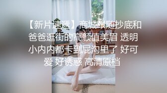 《最新吃瓜网红泄密》抖音9.5万粉爱健身的职业模特【尹格格】假面舞团用名【王妃】超级版，各种情趣露奶露逼顶胯摇摆挑逗