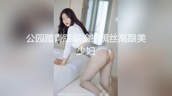 -年度核弹 绿帽夫妻 小鲸鱼 小海怪 海贼老僧 付费群P啪啪露出福利 (7)