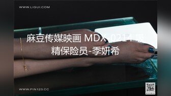 MD-0109_招錯妓獻錯身變態嫖客硬上呆萌女業務官网林亦涵