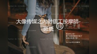 穿开裆丝袜的小护士操起来好骚✅反差白富美御姐女神『小水水』被大鸡巴爸爸当成鸡巴套子 操到高潮喷水