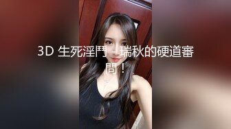 土豪高价订制【重磅快手女神】超大尺度自慰视频流出