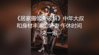 175【健身宝贝】超好看模特一样 身材超棒  全身肤白 大长腿 ~超爱喷湿牛仔裤~自慰大秀V (2)