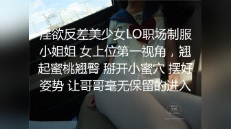 原创自拍换号重发求管理员通过，德州骚逼少妇