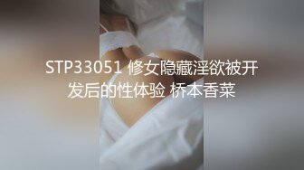 一男两女00后嫩妹！眼镜短发妹子！贫乳奶子多毛骚穴，骑乘后入深插，旁边另个妹子拍摄