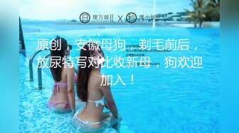 STP26373 小黄毛大战学生制服眼镜妹，骑脸舔逼扭动细腰，主动骑坐深插，各种姿势尽情输出 VIP0600